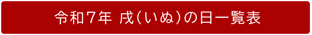 長崎市鎮座　ぎおん社　八坂神社