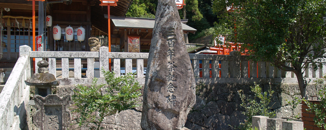 長崎市鎮座　ぎおん社　八坂神社